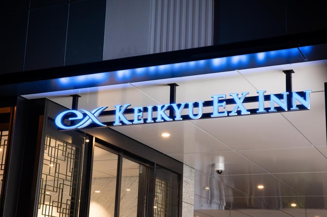 Keikyu Ex Inn Keikyu Kamata Station Tokyo Ngoại thất bức ảnh